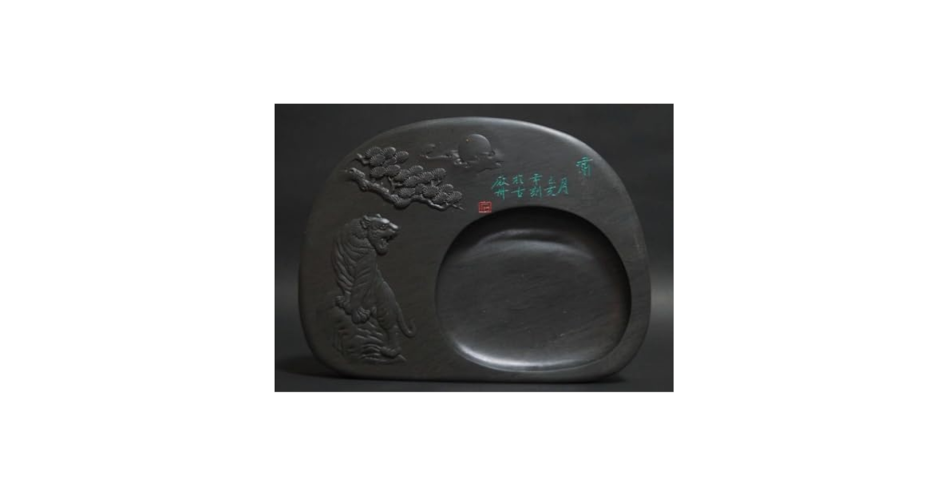 書道硯 歙州硯 眉子紋硯 細工浮き彫り『松虎文』硯 すずり 重さ1.9kg Amazon.co.jp: 書道硯歙州硯眉子紋硯細工浮き彫り『松虎文』硯
