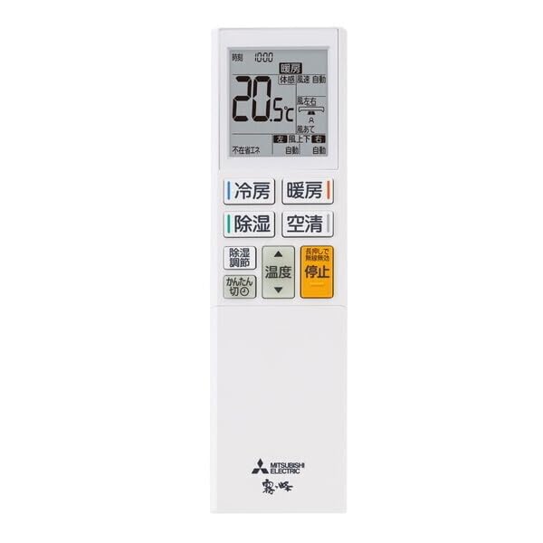 Amazon | 三菱電機(MITSUBISHI ELECTRIC) エアコン 20畳 単相200V MSZ
