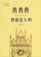 Sleepwalking Italy (Paperback) 7503227745 Book Cover