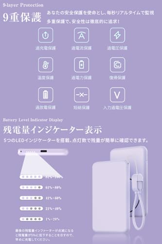 明誠 モバイルバッテリー MagSafe対応 6800mAh 軽量 小型 薄型 15Wワイヤレス出力 PD20W急速充電 USB-C充電ケーブル・ストラップ付き Type-C入出力ポート 2台同時充電 マグセーフ充電器 LED残量表示 PSE認証済み ワイヤレス充電器 マグネット式バッテリー iPhone 17/16/15/14/13/12/iPad/Android多機種対応（パープル）