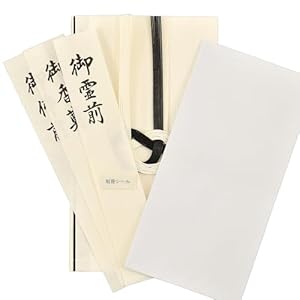 Konatu Japanische Beerdigungsgeldumschläge Koudenhukuro Koden