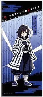 Amazon.co.jp: 鬼滅の刃 フェイスタオル Vol．2 伊黒小芭内