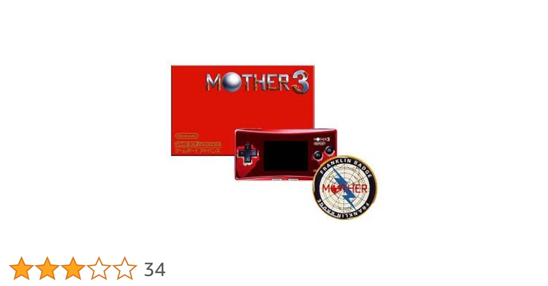 マザー3 MOTHER3 箱説明書付き　超美品 Yahoo!オークション -「mother3 箱」の落札相場・落札価格