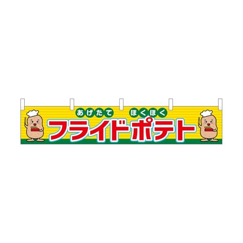 �̂ڂ艮�H�[ ���� 55300 �t���C�h�|�e�g W1600×H300mm 1�� �����ɐ� �󒍐��Y�i