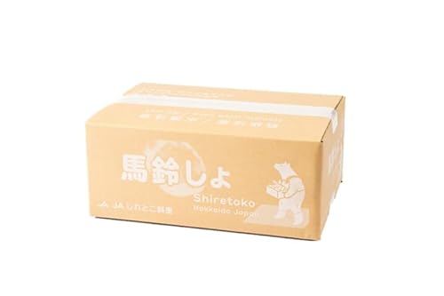 知床の大自然が育む黄金色の芋「きたあかり」・知床の恵み凝縮「玉葱」10kgセット