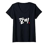 Funny Korean Food Word Art (Barbecue)