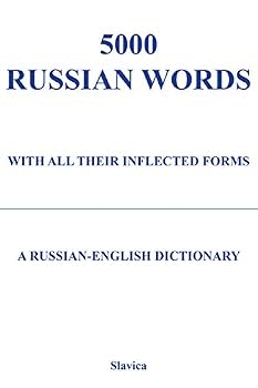Paperback 5000 Russian Words + Software: With All Their Inflected Forms and Other Grammatical Information (Russian and English Edition) [Russian] Book