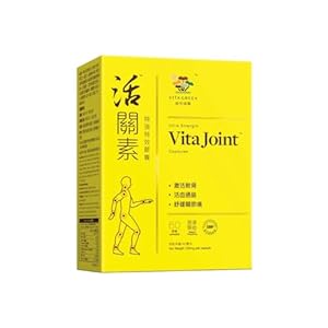 Vita Green Joint Health Capsules, Natural Chinese Herbal Knee Nutritional Supplements Treatment Relief from Discomfort Stiffness, Extra Strength Joint Mobility and Flexibility – 60 Count