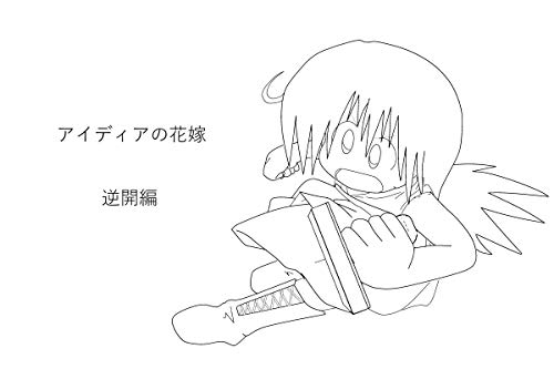 １月２日発売のkindle本