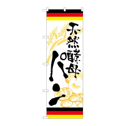 ̂ڂ艮H[ ̂ڂ 126978 VRyphCc W600×H1800mm 1 OO ̑ ɐ 󒍐Yi