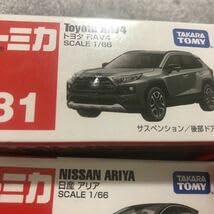 トミカ　各2台入り箱　8箱セット Amazon.co.jp: アクリル本舗 トミカ 収納 トミカケース ミニカー