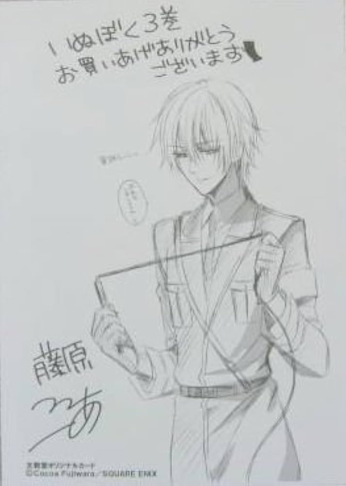 Amazon.co.jp: 妖狐×僕SS 3巻 特典イラスト 双熾 藤原ここあ 文教堂