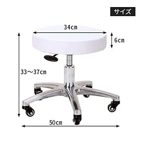 ロースツール DX キャスター付き 丸椅子 ブラウン 高さ約33cm～37cm フットケア