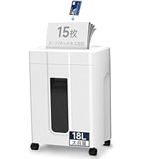 Amazon.co.jp: シュレッダー 業務用 大容量 30L 電動シュレッダー 家庭