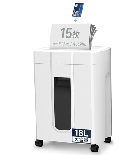 Amazon.co.jp: シュレッダー 業務用 家庭用 15枚同時細断 コンパクト