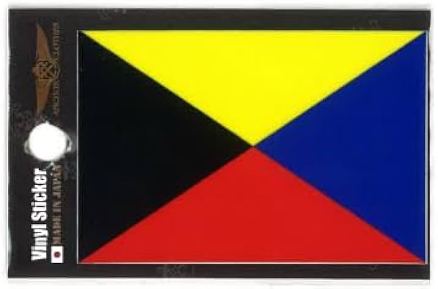 Amazon.co.jp: ステッカー(Z旗 国際信号旗) デカール シール 耐水性