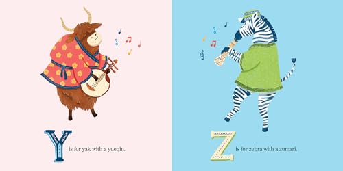 Musical ABC - Thumbnail 4