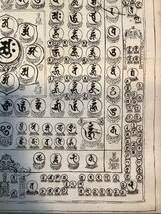 羅漢曼荼羅 掛軸 羅漢曼荼羅 掛軸 羅漢曼荼羅 掛軸