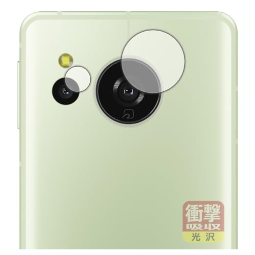 PDAH[ AQUOS sense8 Ή Ռz[] ی tB [JYp] ϏՌ {