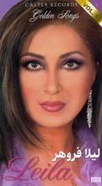 Golden Songs of Leila Forouhar, 4 CD Pack, Box Set (2007-08-02)