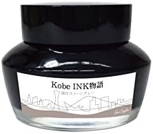 NAGASAWA Kobe INK Monogatari , Bottled Fountain Pen Ink (No.31 Kaigan Stone-gray)