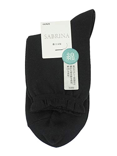 GUNZESABRINA 婦人ソックス 表糸綿100% SQM857 ブラック 22-24