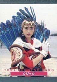 東映ヒーローネット限定ヒロイントレカ「クジャク(森下雅子) 五星戦隊ダイレンジャーより ヒロインの絶版トレカ！