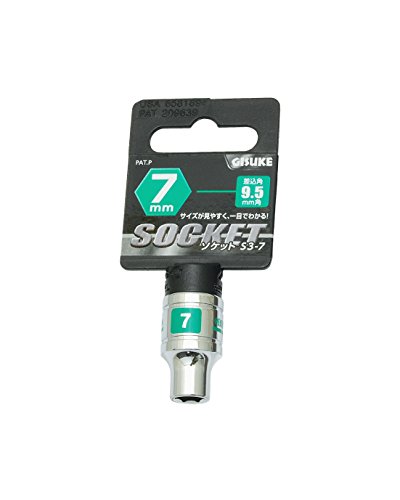 高儀 ソケット GISUKE S3-7 差込角:9.5×7mm