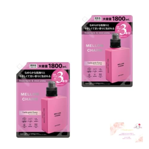 【まとめ売り】MELLOW CHARM メロウチャーム 柔軟剤 ラッキーピンクフラワーの香り 詰め替え用1800ml ×2袋