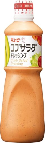 キユーピー 1L コブサラダ ドレッシング 1000ml (業務用) 大容量のサムネイル
