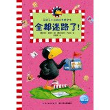 Flowers grow bridge socks Little Crow book: all lost! 7535371396 Book Cover