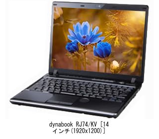 Amazon.co.jp: メディアカバーマーケット dynabook RJ74/KV 14インチ