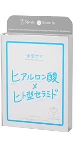 Amazon.co.jp: ＜Twenties On＞ ミックスセラムシートマスク