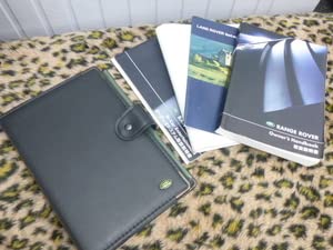 Amazon.co.jp: 即落処分3代目 レンジローバー 取扱説明書 オーナーズ 