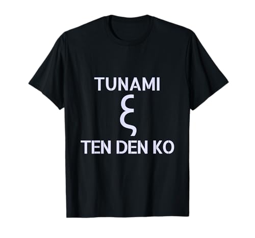 津波てんでんこ つなみてんでんこ 防災 Tシャツのサムネイル