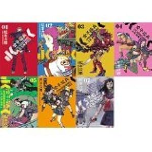 未開の惑星 上 (F COMICS) | 松本 次郎 |本 | 通販 | Amazon