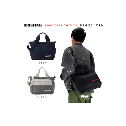 ブリーフィング 2WAY CART TOTE CS の商品画像 1