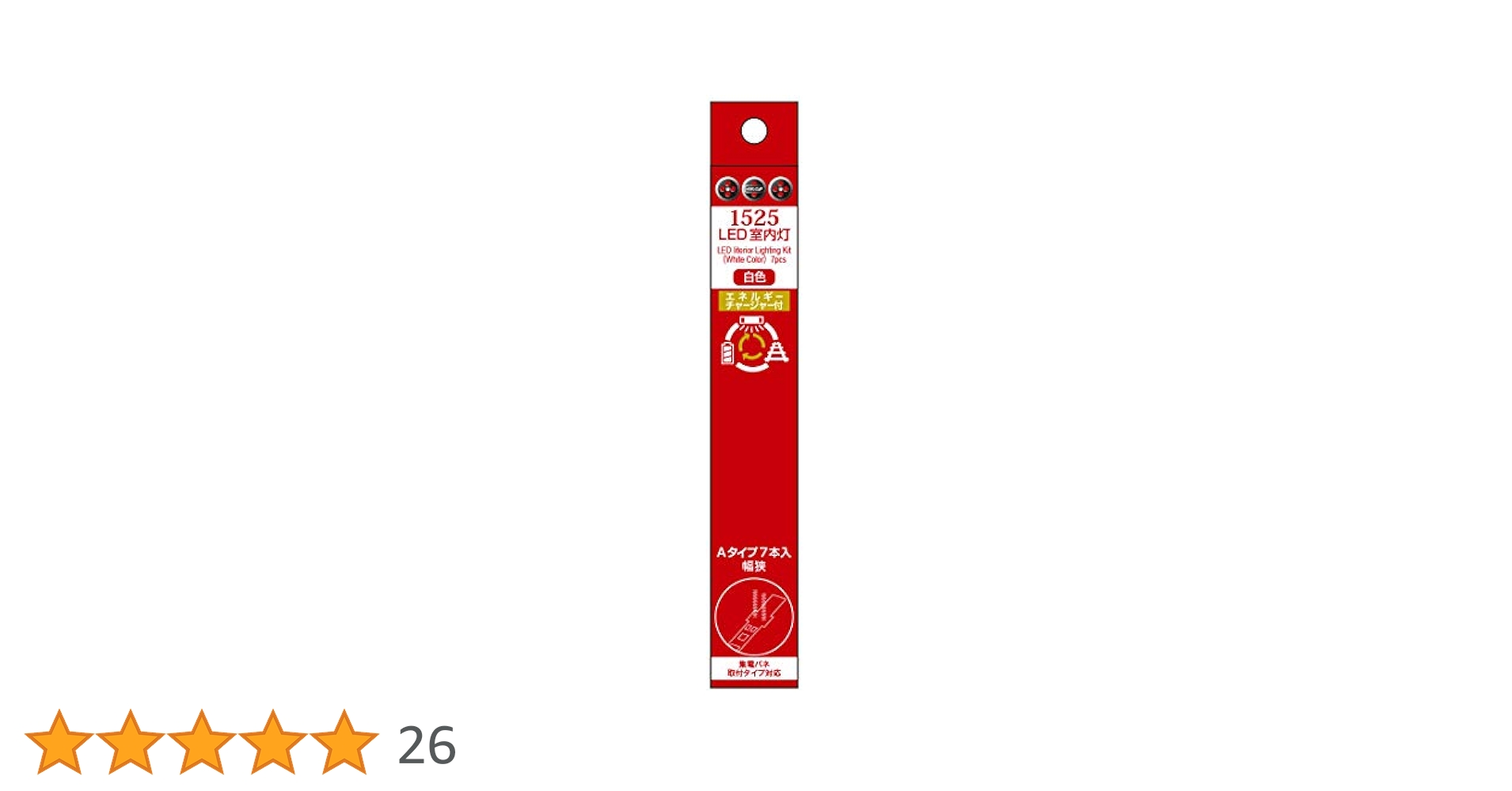 ポポンデッタ室内灯タイプA 電球色16本セット 新品】ポポンデッタ 1516 LED室内灯 A（幅狭）電球色 1