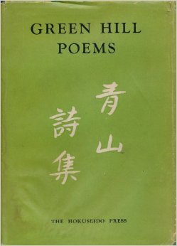 Hardcover Green Hill Poems Book