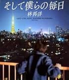 �����Ėl��̖���