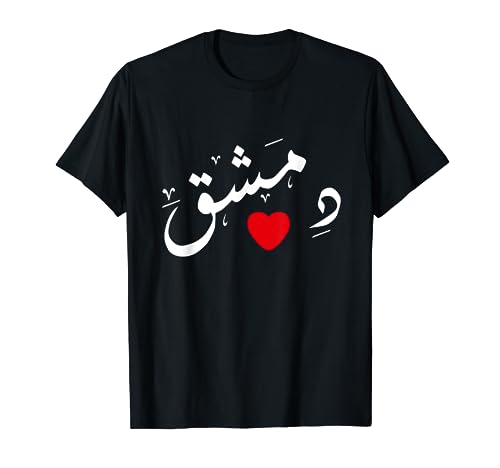 Syria, Syria, Syrian, Damascus, Syria flag. T-Shirt, Black