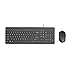 HP 150 kabelgebundene Maus-Tastaturkombination, USB-A Anschlüsse, 12 Fn Tasten, 1.600 DPI, funktioniert mit Windows & Mac, leise, QWERTZ Layout, schwarz
