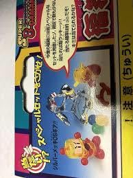 Amazon.co.jp: スーパービーダマン 当たり 福箱1996 シルバーOS