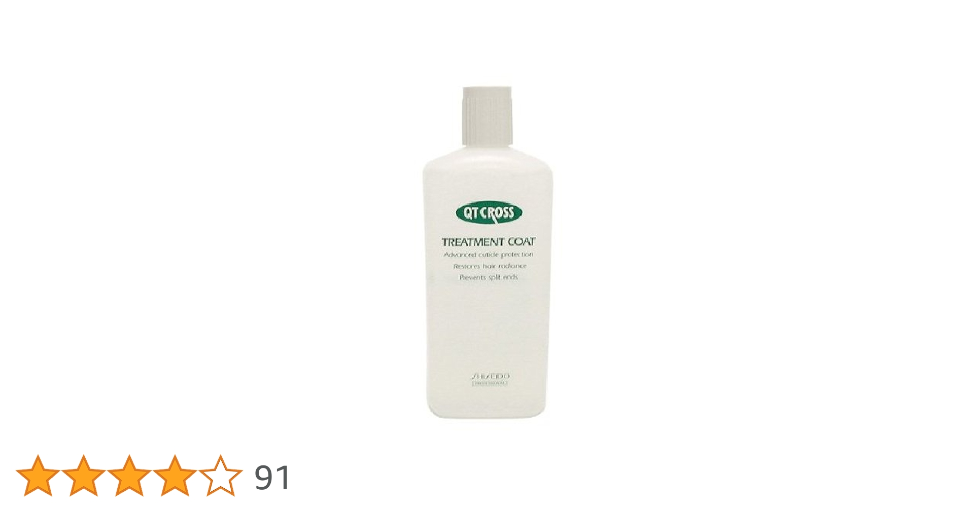 Amazon | キューティークロス トリートメントコートN 200ml