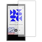 PDA工房 ACTIVO P1 対応 PerfectShield 保護 フィルム 反射低減 防指紋 日本製