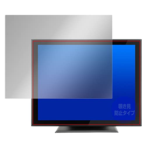 �~���r�b�N�X iiyama ProLite T1532MSC-B5X �p �`�����h�~ 360�x �v���C�o�V�[ �ی� �t�B���� �ᔽ�˃^�C�v OverLay Secret