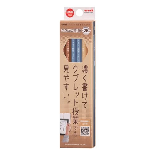 三菱鉛筆 かきかた鉛筆 タブレット授業えんぴつ 2B キャメル 1ダース 濃く書ける K69162B 三菱鉛筆 かきかた鉛筆 タブレット授業えんぴつ 2B キャメル 1ダース 濃く書ける K69162B
