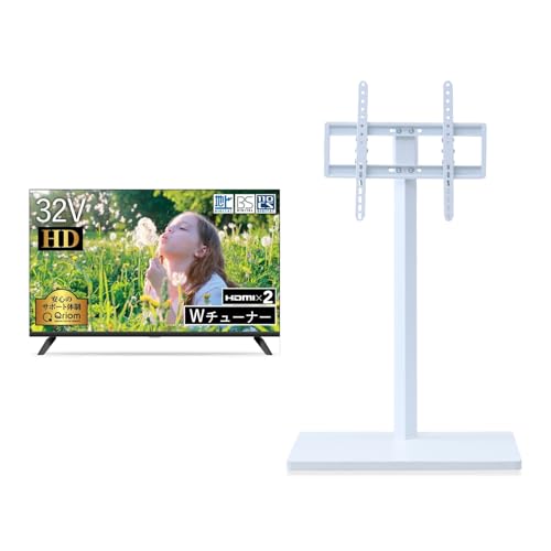 Amazon | 【セット買い】 [山善] 32型 液晶 テレビ ハイビジョン W
