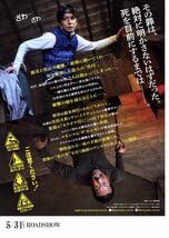 映画　コンフェッション　チラシ 映画チラシサイト：コンフェッション