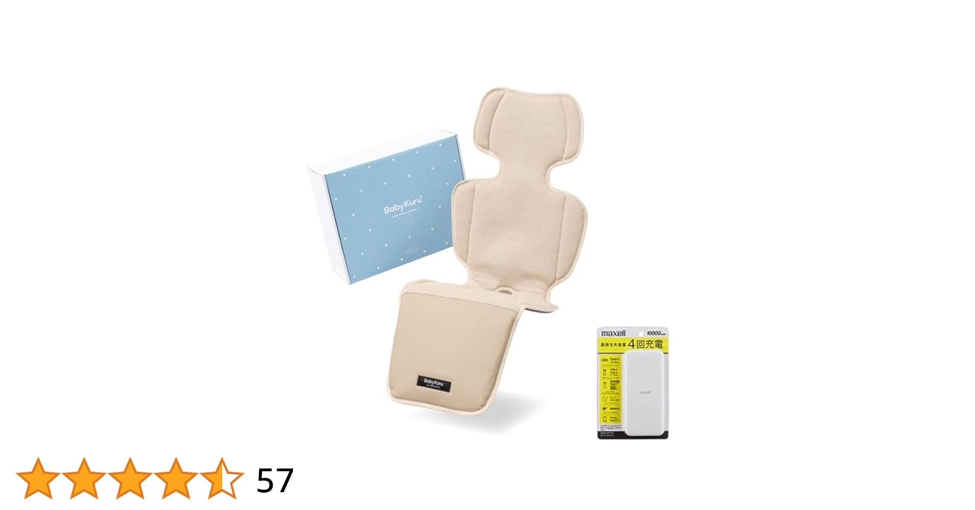 BabyKuru正規品ベビーカーファンシート2025 ベビクール2 Amazon.co.jp: 【正規品】BabyKuru べびくるクール2 2025年新